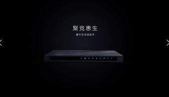 产品广告视频