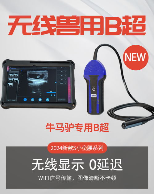 搜了视频 产品视频 b2b视频 供应视频