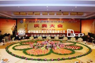供应南宁周年庆典,南宁影视制作,南宁晚会庆典策划_传媒、广电_世界工厂网中国产品信息库