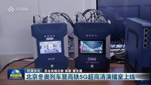 超高清全球全国两项首个 数码视讯都参与了