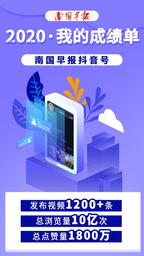 2020年, 这个广西人赚到了45亿 还主动晒出 家产
