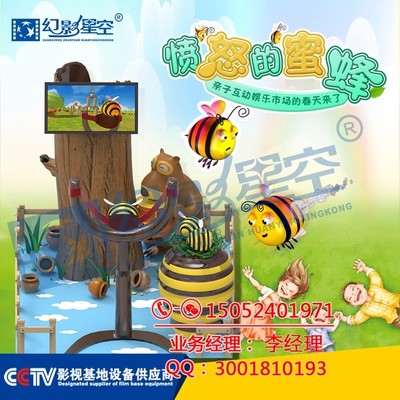 幻影星空愤怒的蜜蜂VR体验馆 吸睛神器，引爆沉浸式游戏新浪潮